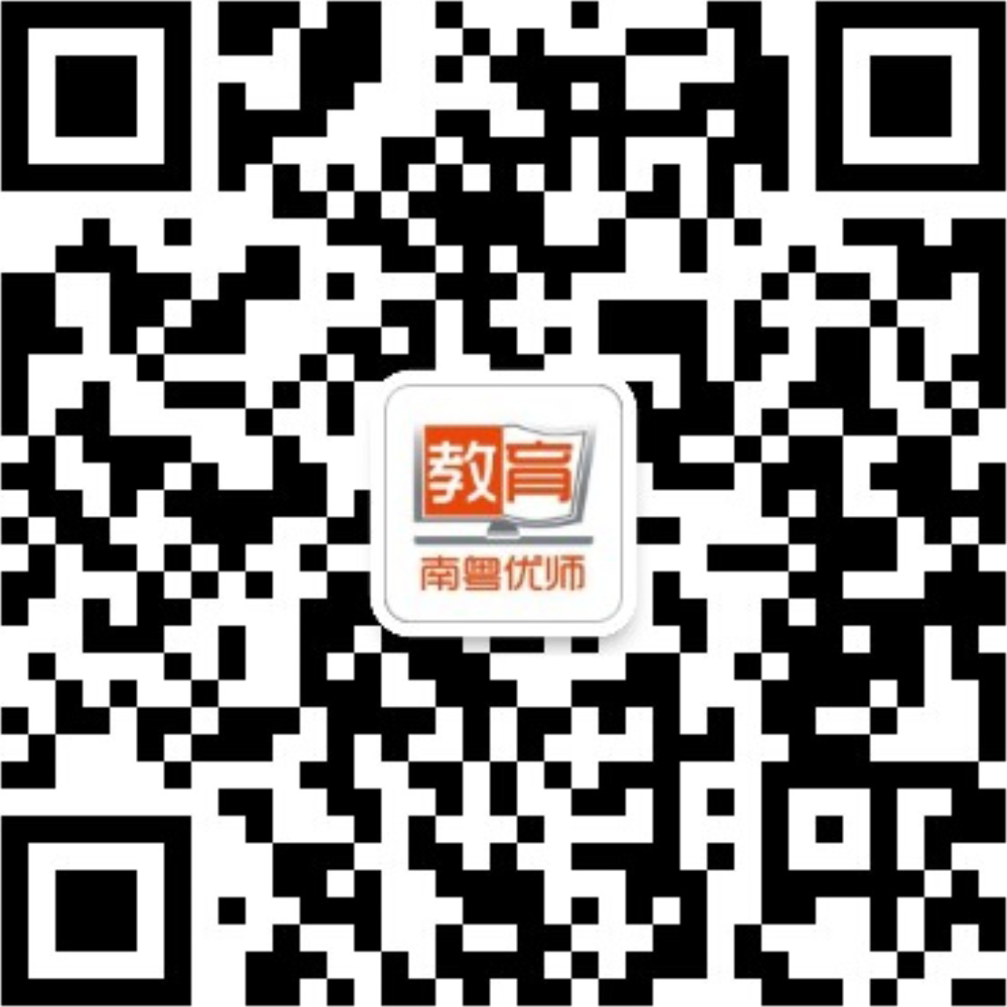 微信公眾號