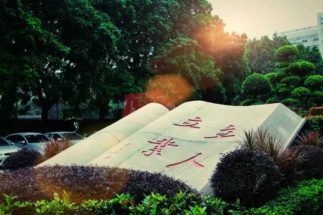 2021年廣州城市職業(yè)學(xué)院高職擴招專項行動招生簡章(圖1)