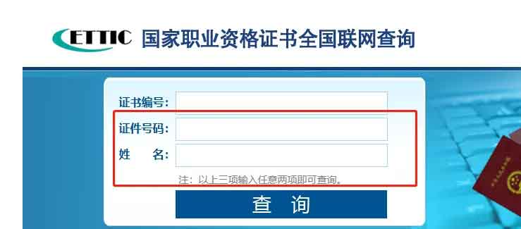 快檢查！你的證書符合高職高考報名要求嗎？（含自查網(wǎng)址）(圖11)